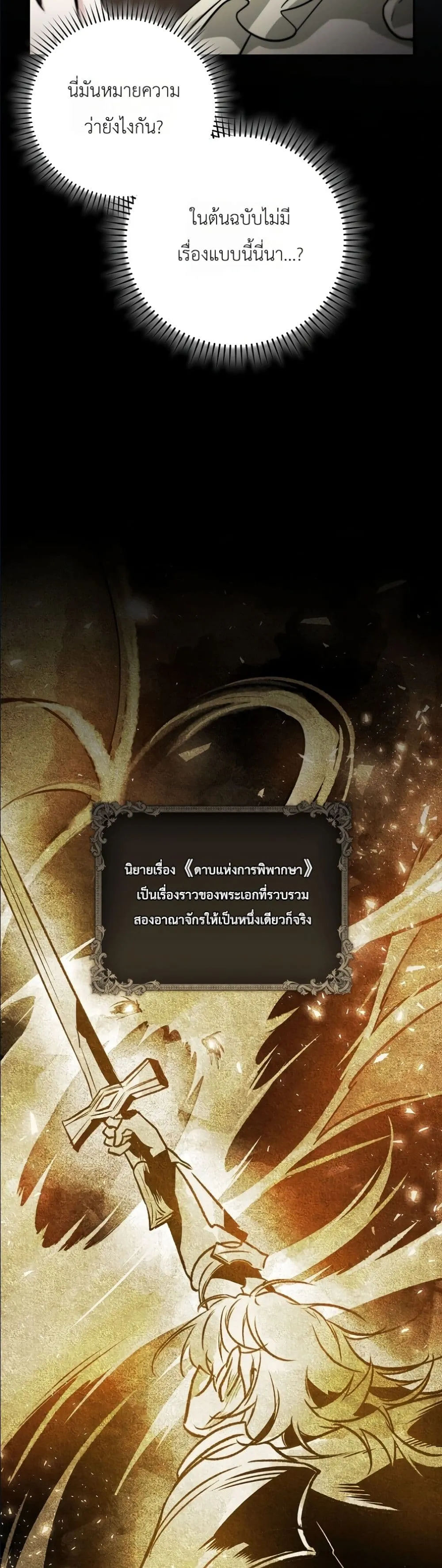 Manga-lc-com อ่านมังงะ อ่านการ์ตูน ออนไลน์ ฟรี I Am the 5-Year-Old Spy Who Kidnapped the Villain ตอนที่ 1 2 3 4 5 6 7 8 9 10 11 12 13 14 ฟรี ไม่มีโฆษณา Manga-lc - อ่าน มังงะ อ่าน การ์ตูน ออนไลน์ อ่านมังงะ ฟรี