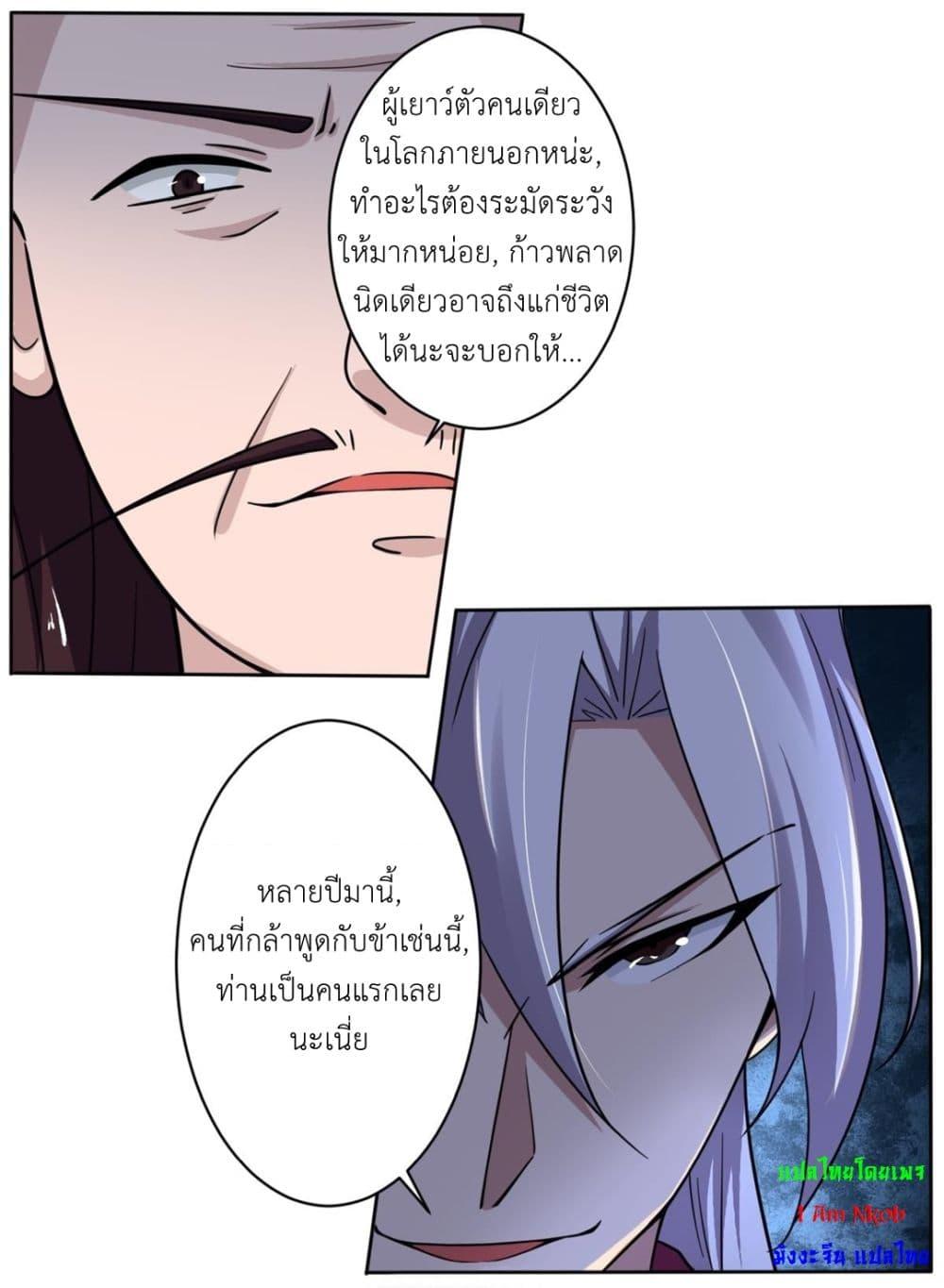 Manga-lc-com อ่านมังงะ อ่านการ์ตูน ออนไลน์ ฟรี Magic Fairy ปรัมปราแห่งเวทมนตร์ ตอนที่ 1 2 3 4 5 6 7 8 9 10 11 12 13 14 ฟรี ไม่มีโฆษณา Manga-lc - อ่าน มังงะ อ่าน การ์ตูน ออนไลน์ อ่านมังงะ ฟรี