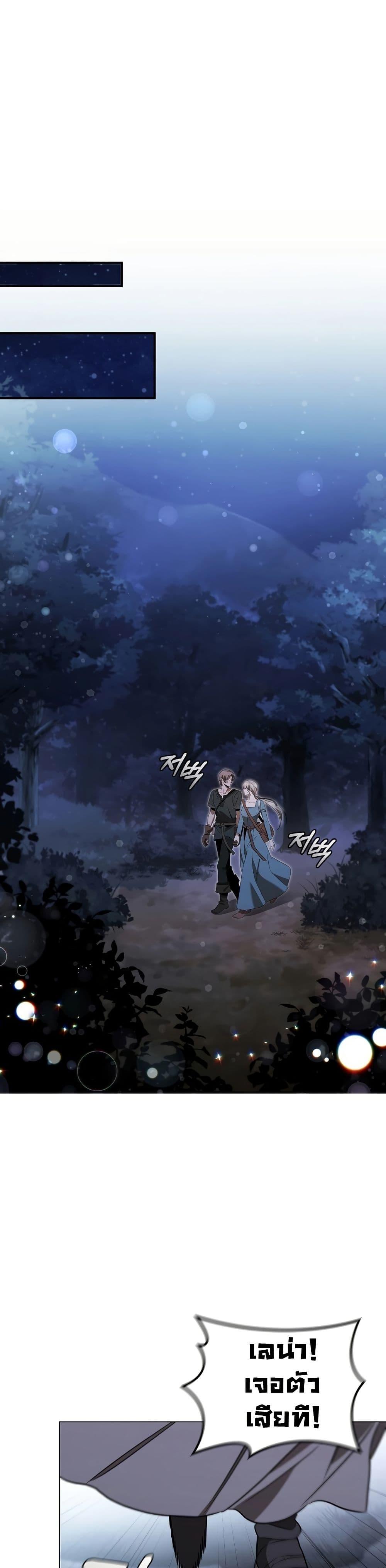 Manga-lc-com อ่านมังงะ อ่านการ์ตูน ออนไลน์ ฟรี Raising the Princess to Overcome Death ตอนที่ 1 2 3 4 5 6 7 8 9 10 11 12 13 14 ฟรี ไม่มีโฆษณา Manga-lc - อ่าน มังงะ อ่าน การ์ตูน ออนไลน์ อ่านมังงะ ฟรี