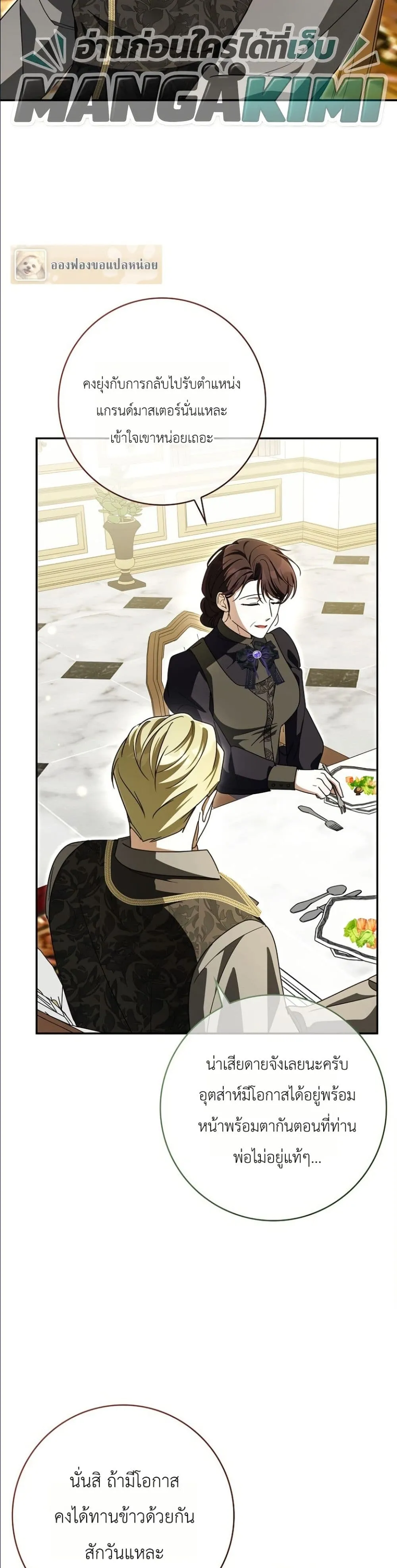 Manga-lc-com อ่านมังงะ อ่านการ์ตูน ออนไลน์ ฟรี I Will Save My Dad ตอนที่ 1 2 3 4 5 6 7 8 9 10 11 12 13 14 ฟรี ไม่มีโฆษณา Manga-lc - อ่าน มังงะ อ่าน การ์ตูน ออนไลน์ อ่านมังงะ ฟรี