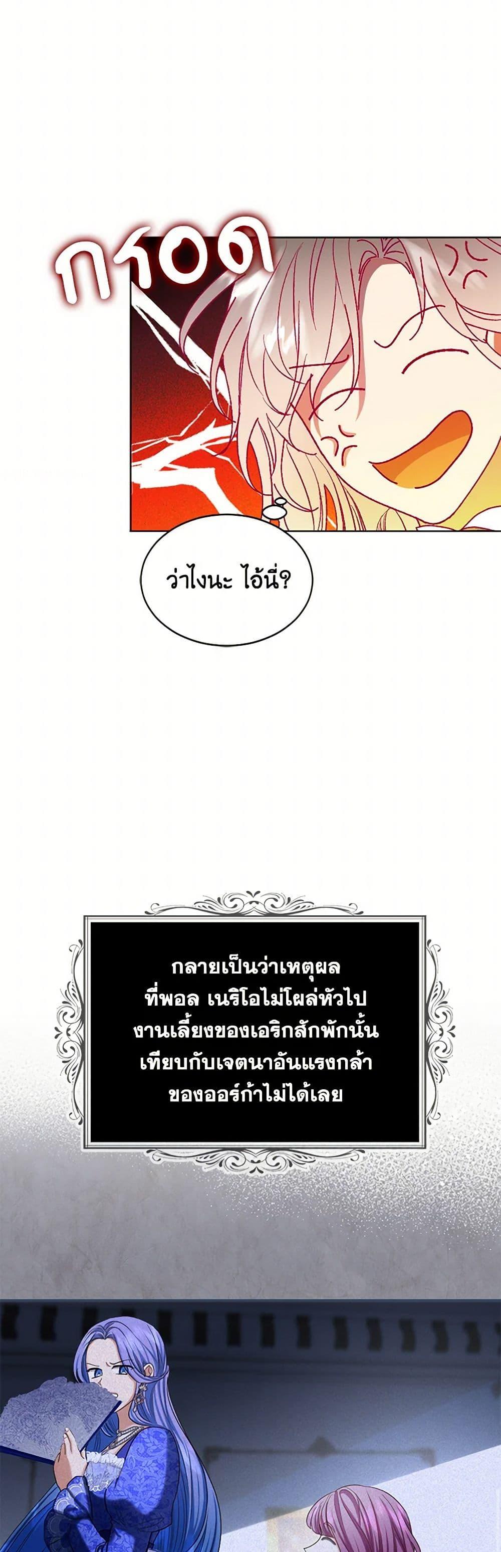 Manga-lc-com อ่านมังงะ อ่านการ์ตูน ออนไลน์ ฟรี The Duchess’s Contract Marriage ตอนที่ 1 2 3 4 5 6 7 8 9 10 11 12 13 14 ฟรี ไม่มีโฆษณา Manga-lc - อ่าน มังงะ อ่าน การ์ตูน ออนไลน์ อ่านมังงะ ฟรี