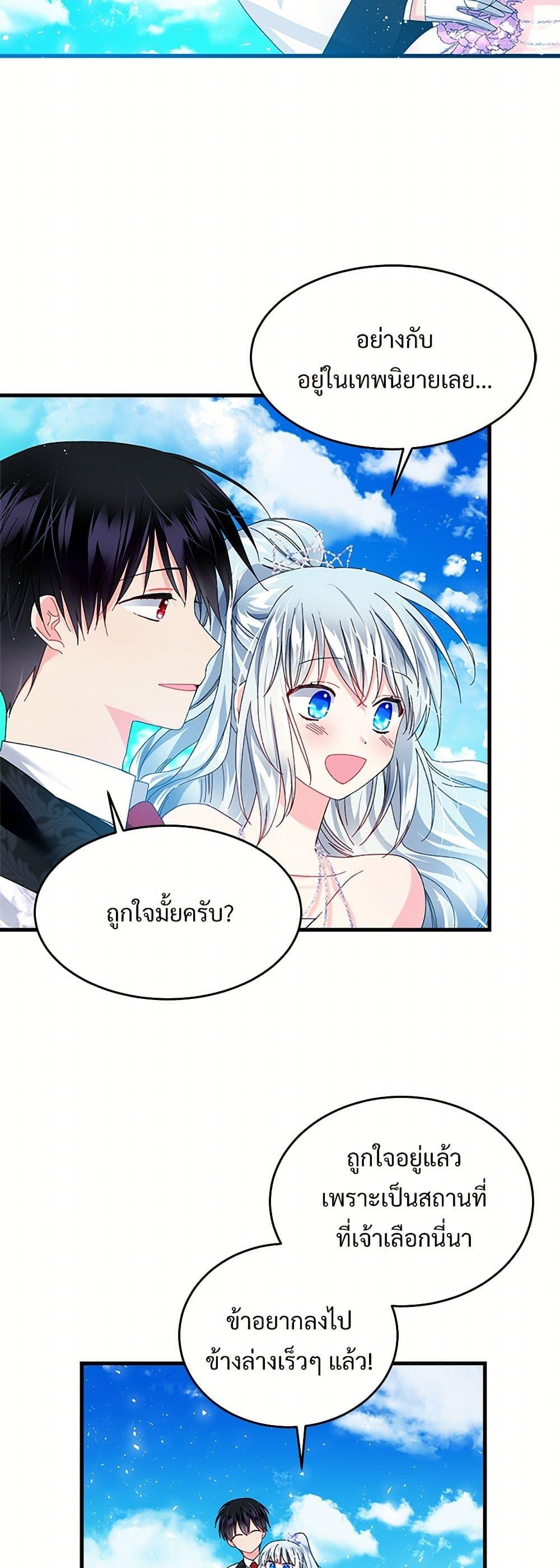 Manga-lc-com อ่านมังงะ อ่านการ์ตูน ออนไลน์ ฟรี The Lady’s Butler ตอนที่ 1 2 3 4 5 6 7 8 9 10 11 12 13 14 ฟรี ไม่มีโฆษณา Manga-lc - อ่าน มังงะ อ่าน การ์ตูน ออนไลน์ อ่านมังงะ ฟรี
