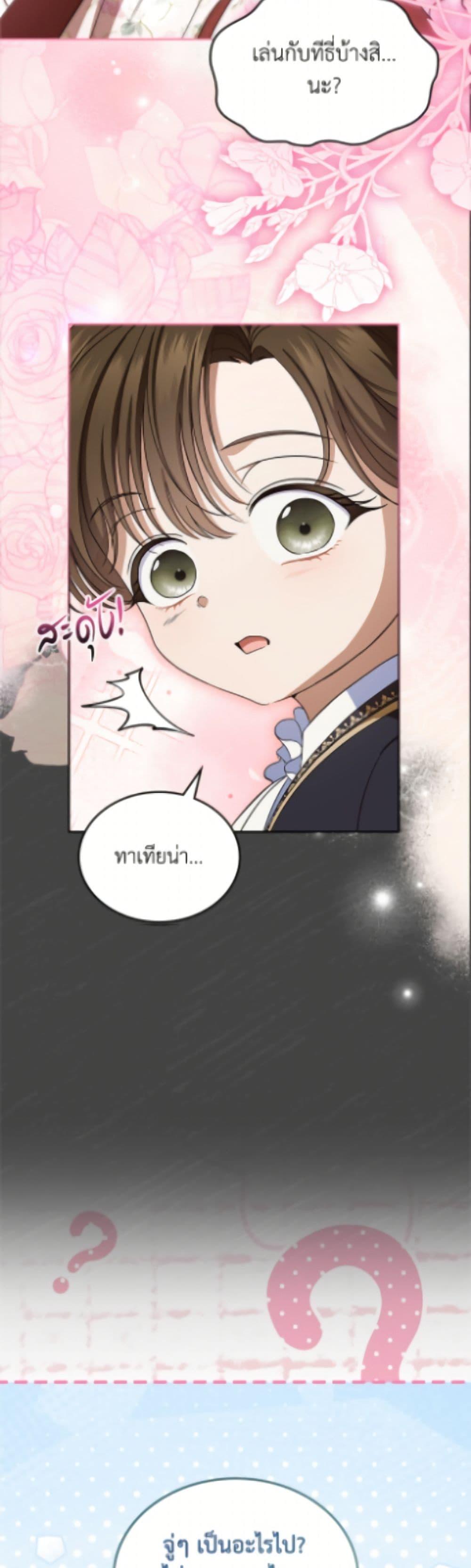 Manga-lc-com อ่านมังงะ อ่านการ์ตูน ออนไลน์ ฟรี I Stole the Heroine’s First Love ตอนที่ 1 2 3 4 5 6 7 8 9 10 11 12 13 14 ฟรี ไม่มีโฆษณา Manga-lc - อ่าน มังงะ อ่าน การ์ตูน ออนไลน์ อ่านมังงะ ฟรี