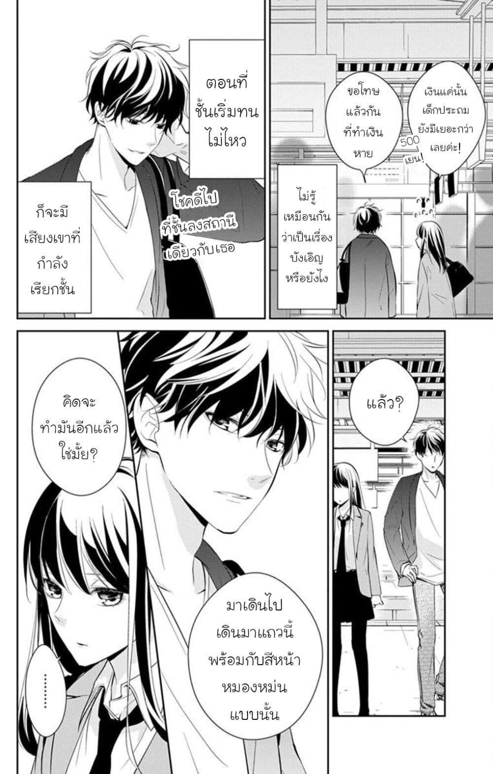 Manga-lc-com อ่านมังงะ อ่านการ์ตูน ออนไลน์ ฟรี Tsuiraku JK to Haijin Kyoushi ตอนที่ 1 2 3 4 5 6 7 8 9 10 11 12 13 14 ฟรี ไม่มีโฆษณา Manga-lc - อ่าน มังงะ อ่าน การ์ตูน ออนไลน์ อ่านมังงะ ฟรี