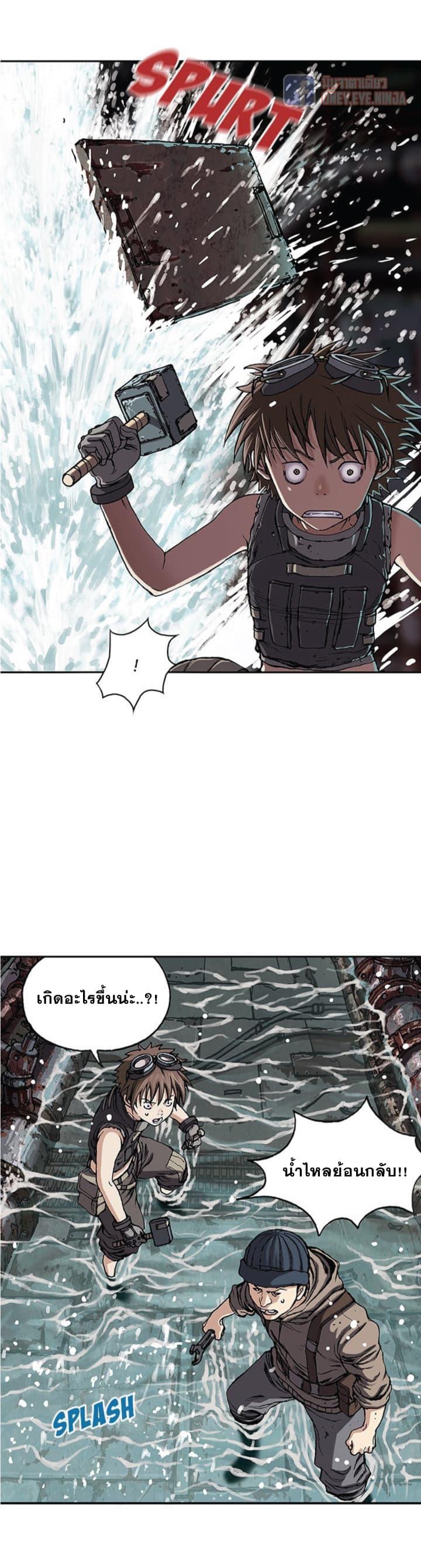 Manga-lc-com อ่านมังงะ อ่านการ์ตูน ออนไลน์ ฟรี Leviathan เลวีอาธาน อสูรกายใต้สมุทร ตอนที่ 1 2 3 4 5 6 7 8 9 10 11 12 13 14 ฟรี ไม่มีโฆษณา Manga-lc - อ่าน มังงะ อ่าน การ์ตูน ออนไลน์ อ่านมังงะ ฟรี