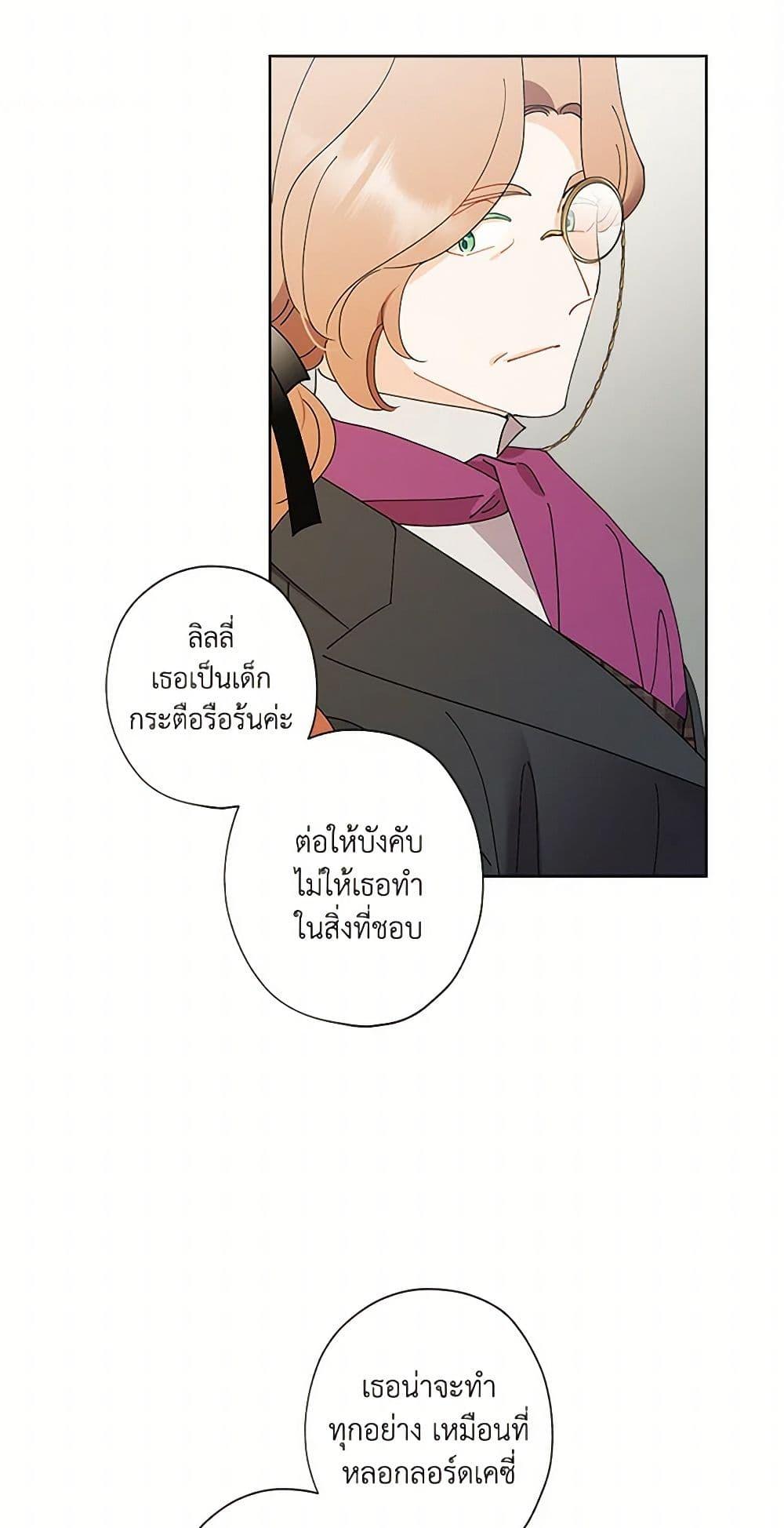 Manga-lc-com อ่านมังงะ อ่านการ์ตูน ออนไลน์ ฟรี I Raised Cinderella Preciously ตอนที่ 1 2 3 4 5 6 7 8 9 10 11 12 13 14 ฟรี ไม่มีโฆษณา Manga-lc - อ่าน มังงะ อ่าน การ์ตูน ออนไลน์ อ่านมังงะ ฟรี
