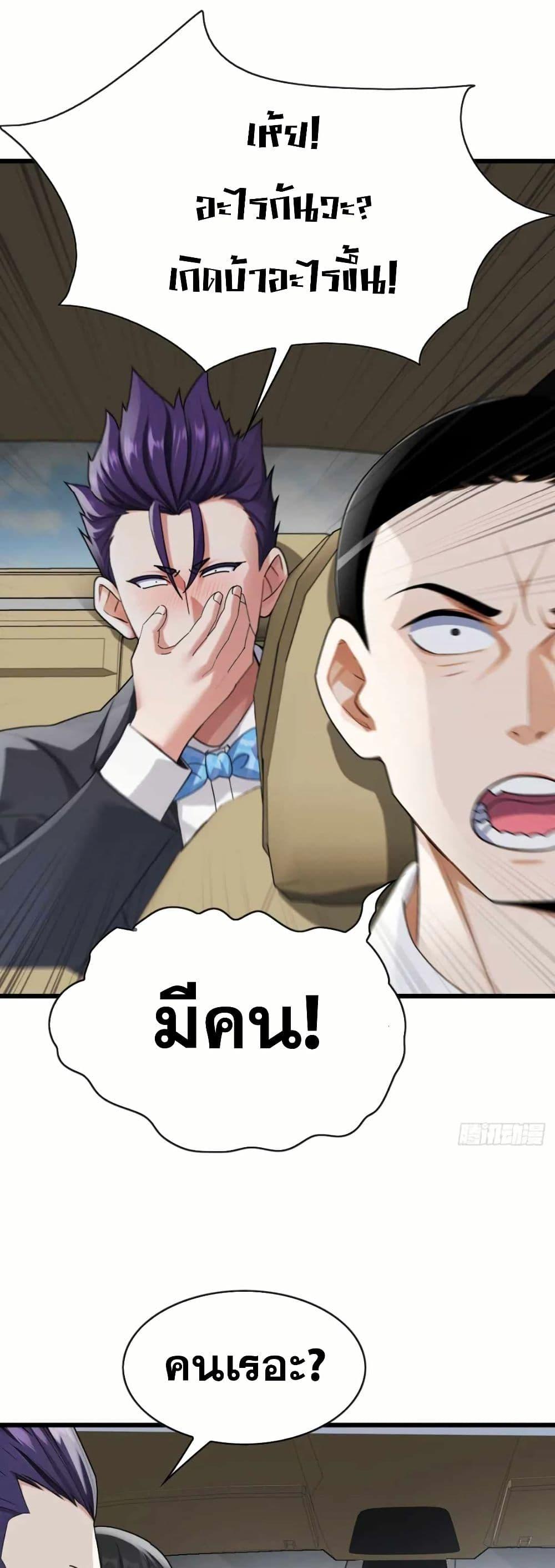 Manga-lc-com อ่านมังงะ อ่านการ์ตูน ออนไลน์ ฟรี The Big Boss Comes Down the Mountain Starting as a Male Secretary ตอนที่ 1 2 3 4 5 6 7 8 9 10 11 12 13 14 ฟรี ไม่มีโฆษณา Manga-lc - อ่าน มังงะ อ่าน การ์ตูน ออนไลน์ อ่านมังงะ ฟรี