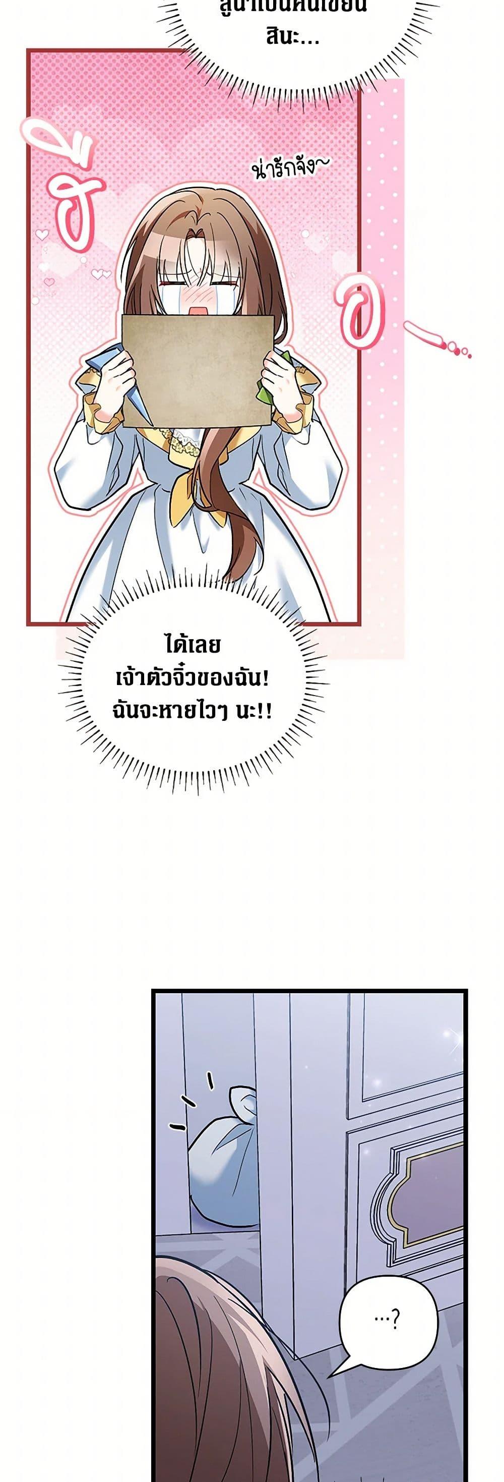 Manga-lc-com อ่านมังงะ อ่านการ์ตูน ออนไลน์ ฟรี Obsessed With Hazel the Sweet Witch ตอนที่ 1 2 3 4 5 6 7 8 9 10 11 12 13 14 ฟรี ไม่มีโฆษณา Manga-lc - อ่าน มังงะ อ่าน การ์ตูน ออนไลน์ อ่านมังงะ ฟรี