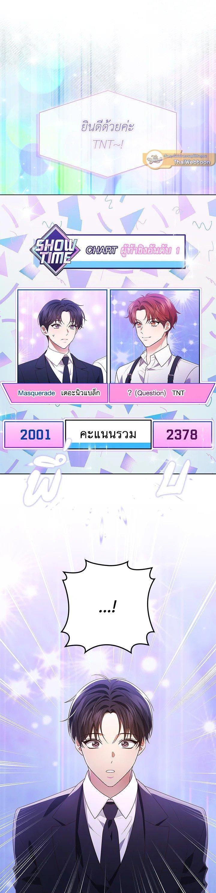 Manga-lc-com อ่านมังงะ อ่านการ์ตูน ออนไลน์ ฟรี In This Life, the Greatest Star in the Universe ตอนที่ 1 2 3 4 5 6 7 8 9 10 11 12 13 14 ฟรี ไม่มีโฆษณา Manga-lc - อ่าน มังงะ อ่าน การ์ตูน ออนไลน์ อ่านมังงะ ฟรี