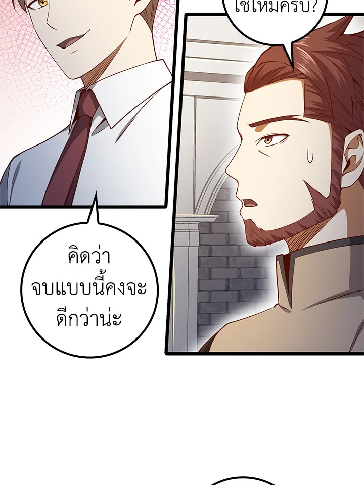 Manga-lc-com อ่านมังงะ อ่านการ์ตูน ออนไลน์ ฟรี The Lord of Coins ตอนที่ 1 2 3 4 5 6 7 8 9 10 11 12 13 14 ฟรี ไม่มีโฆษณา Manga-lc - อ่าน มังงะ อ่าน การ์ตูน ออนไลน์ อ่านมังงะ ฟรี