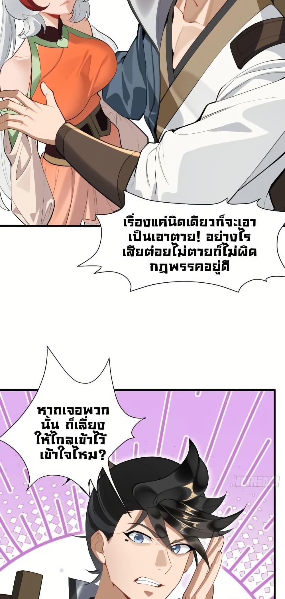 Manga-lc-com อ่านมังงะ อ่านการ์ตูน ออนไลน์ ฟรี The Leader of the Evil Cult Stayed By My Side and Watched Me Practice Secretly ตอนที่ 1 2 3 4 5 6 7 8 9 10 11 12 13 14 ฟรี ไม่มีโฆษณา Manga-lc - อ่าน มังงะ อ่าน การ์ตูน ออนไลน์ อ่านมังงะ ฟรี