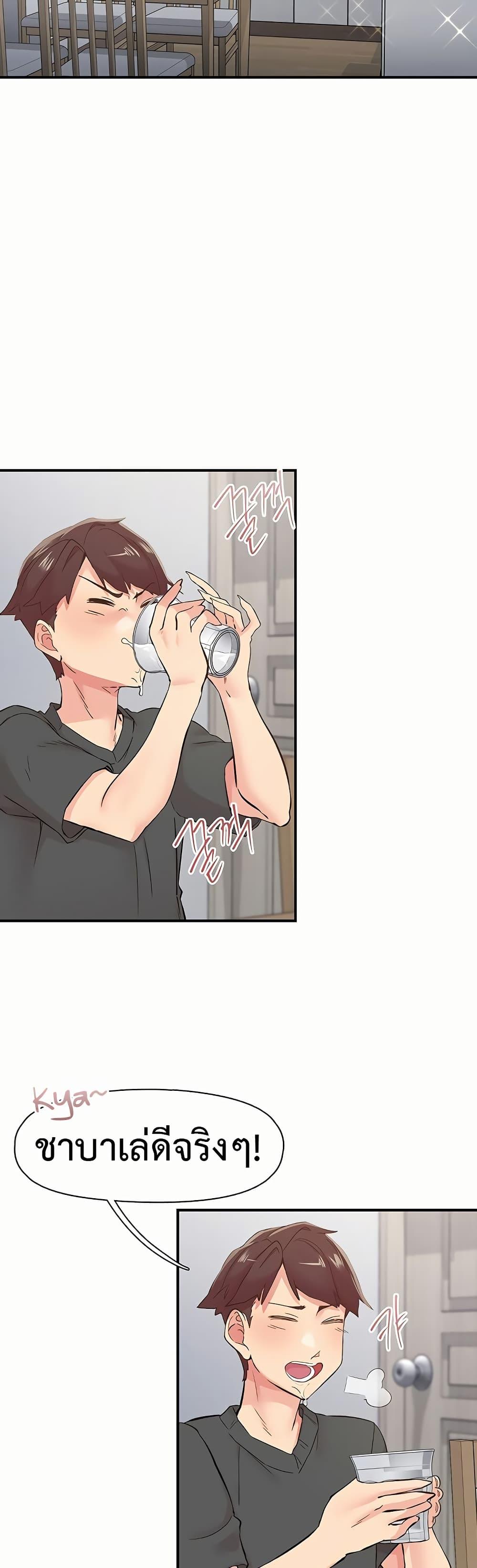 Doujin-Lc- อ่าน โดจิน มังฮวา เกาหลี ญี่ปุ่น จีน แปลไทย Tremors ตอนที่ 1 2 3 4 5 6 7 8 9 10 11 12 13 14 ฟรี ไม่มีโฆษณา อ่าน โดจิน Manhwa เกาหลี ญี่ปุ่น จีน เรามีครบ คัดมาให้เน้นๆ โดจิน 18+ รับประกันความฟินโดย  Doujin Lc