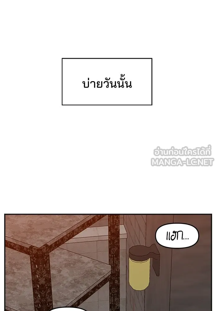 ห้องเรียนสาวแสบ ตอนที่ 68 รูปที่ 90