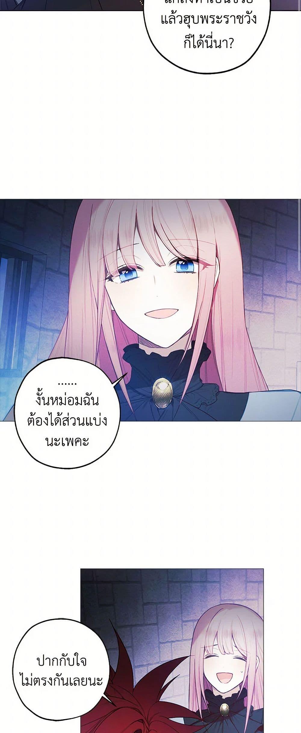 Manga-lc-com อ่านมังงะ อ่านการ์ตูน ออนไลน์ ฟรี The Princess’s Doll Shop ตอนที่ 1 2 3 4 5 6 7 8 9 10 11 12 13 14 ฟรี ไม่มีโฆษณา Manga-lc - อ่าน มังงะ อ่าน การ์ตูน ออนไลน์ อ่านมังงะ ฟรี