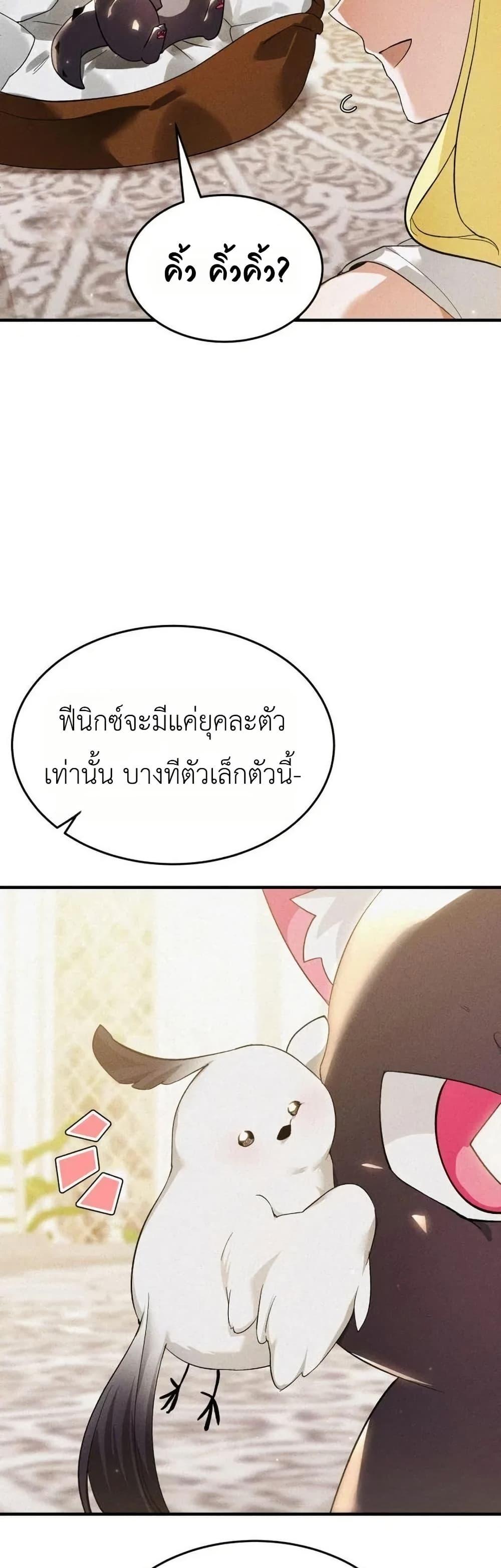 Manga-lc-com อ่านมังงะ อ่านการ์ตูน ออนไลน์ ฟรี One day, I became a hatchling ตอนที่ 1 2 3 4 5 6 7 8 9 10 11 12 13 14 ฟรี ไม่มีโฆษณา Manga-lc - อ่าน มังงะ อ่าน การ์ตูน ออนไลน์ อ่านมังงะ ฟรี
