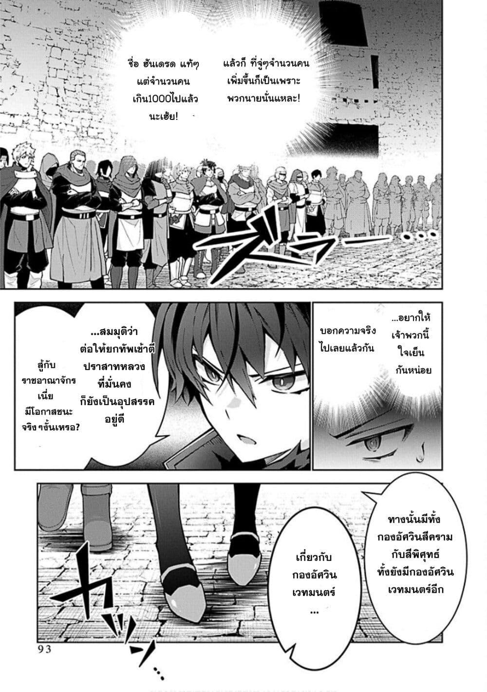 Manga-lc-com อ่านมังงะ อ่านการ์ตูน ออนไลน์ ฟรี Monster no Niku wo Kutte Itara Oui no Tsuita Ken ตอนที่ 1 2 3 4 5 6 7 8 9 10 11 12 13 14 ฟรี ไม่มีโฆษณา Manga-lc - อ่าน มังงะ อ่าน การ์ตูน ออนไลน์ อ่านมังงะ ฟรี