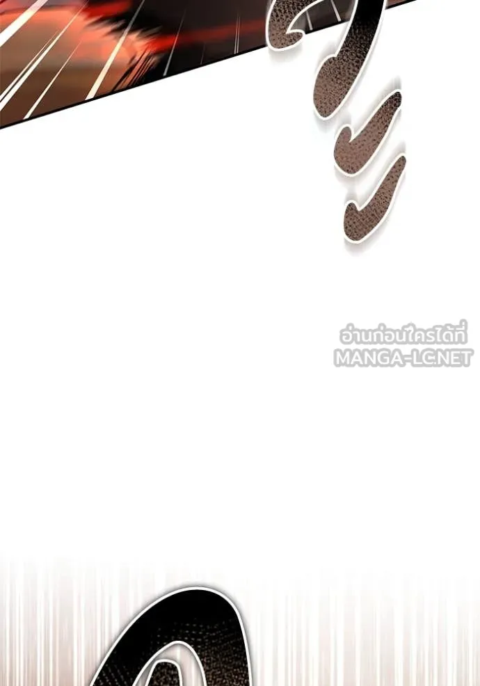 ยามหมาป่าทมิฬ ตอนที่ 71 รูปที่ 50