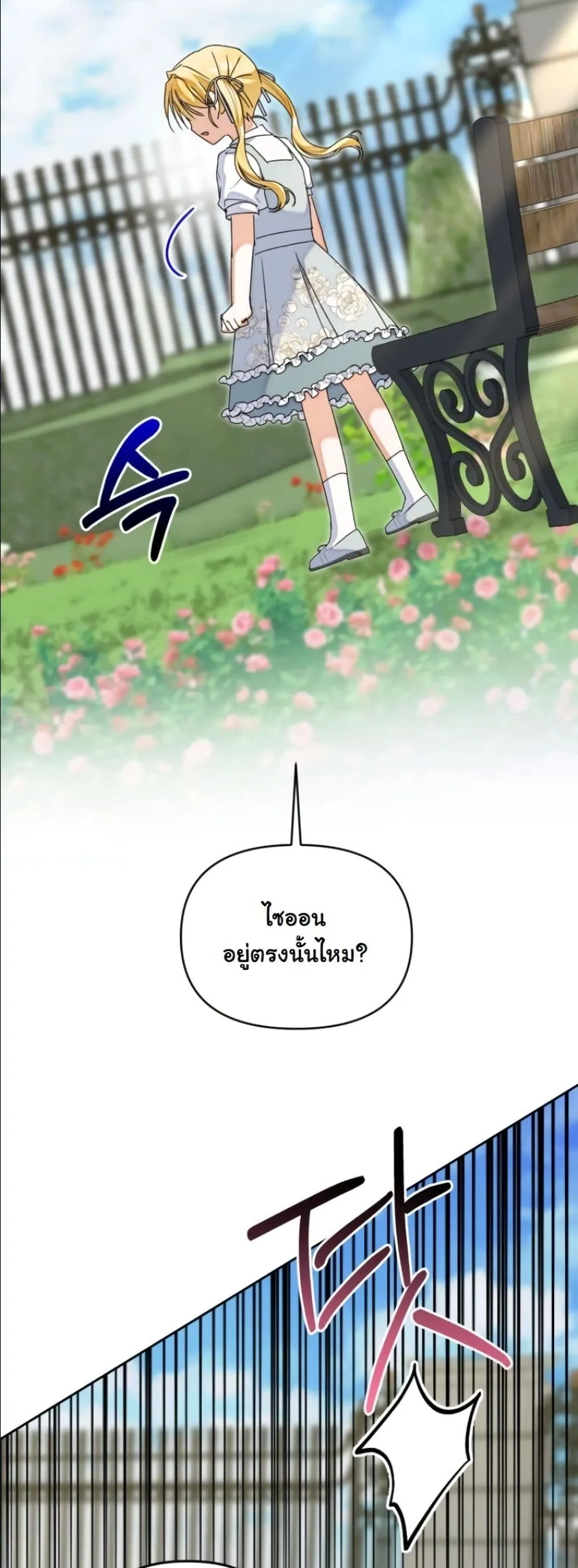 Manga-lc-com อ่านมังงะ อ่านการ์ตูน ออนไลน์ ฟรี My Once-Enemy Sister Now Cherishes Me ตอนที่ 1 2 3 4 5 6 7 8 9 10 11 12 13 14 ฟรี ไม่มีโฆษณา Manga-lc - อ่าน มังงะ อ่าน การ์ตูน ออนไลน์ อ่านมังงะ ฟรี
