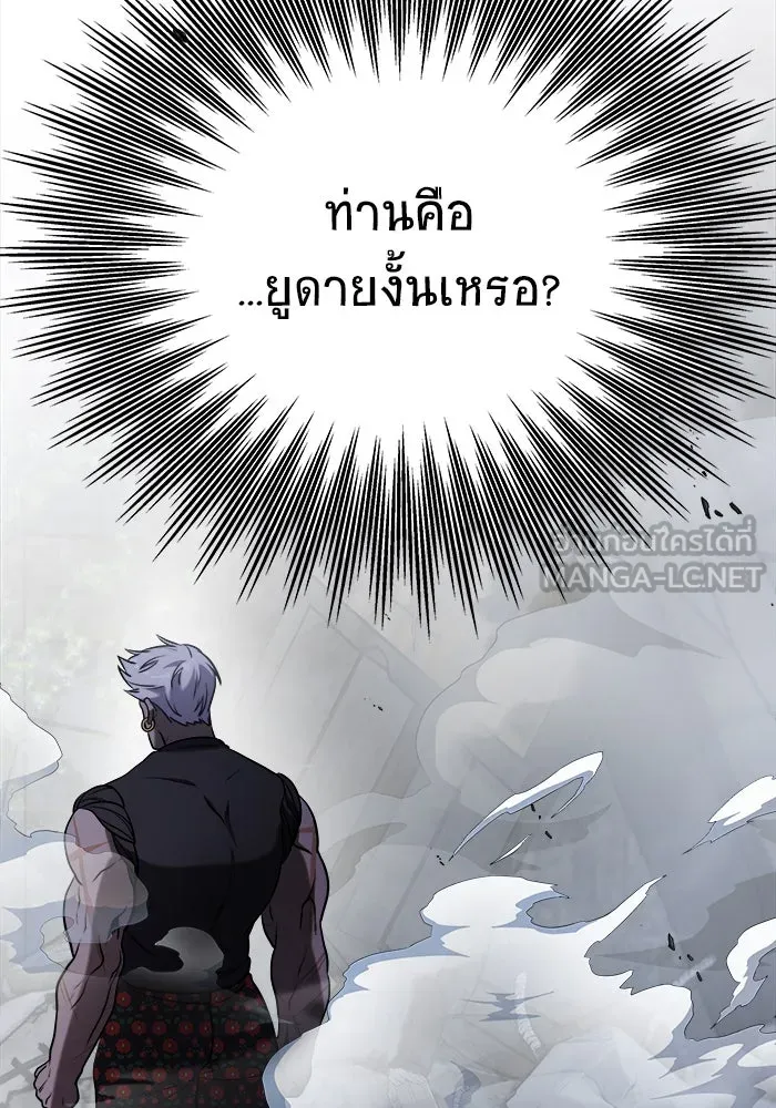 วายร้ายก็อยากมีรัก ตอนที่ 58 รูปที่ 27