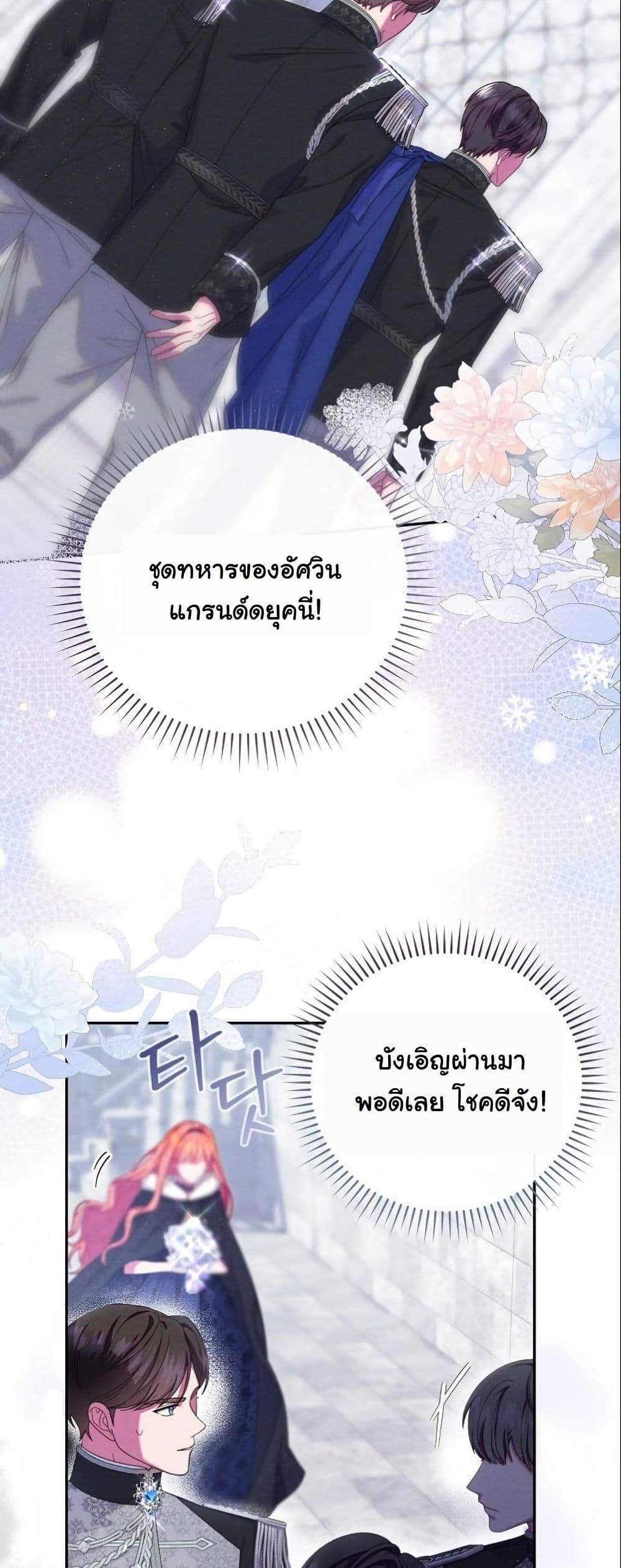 Manga-lc-com อ่านมังงะ อ่านการ์ตูน ออนไลน์ ฟรี How to Survive as a Villainess on the Verge of Death ตอนที่ 1 2 3 4 5 6 7 8 9 10 11 12 13 14 ฟรี ไม่มีโฆษณา Manga-lc - อ่าน มังงะ อ่าน การ์ตูน ออนไลน์ อ่านมังงะ ฟรี