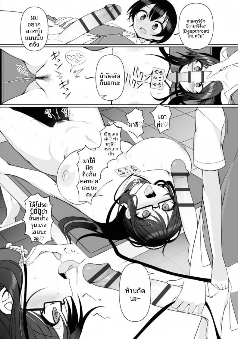 Doujin-Lc- อ่าน โดจิน มังฮวา เกาหลี ญี่ปุ่น จีน แปลไทย รุยและรุ่นพี่จากโรงเรียนมัธยมในละแวกบ้าน (Sukage) ตอนที่ 1 2 3 4 5 6 7 8 9 10 11 12 13 14 ฟรี ไม่มีโฆษณา อ่าน โดจิน Manhwa เกาหลี ญี่ปุ่น จีน เรามีครบ คัดมาให้เน้นๆ โดจิน 18+ รับประกันความฟินโดย  Doujin Lc