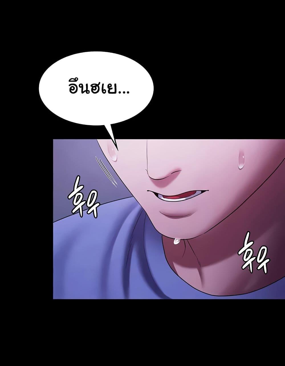 Doujin-Lc- อ่าน โดจิน มังฮวา เกาหลี ญี่ปุ่น จีน แปลไทย The Chairman’s Wife ตอนที่ 1 2 3 4 5 6 7 8 9 10 11 12 13 14 ฟรี ไม่มีโฆษณา อ่าน โดจิน Manhwa เกาหลี ญี่ปุ่น จีน เรามีครบ คัดมาให้เน้นๆ โดจิน 18+ รับประกันความฟินโดย  Doujin Lc