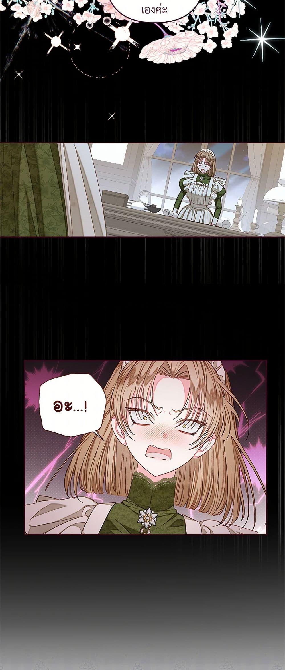 Manga-lc-com อ่านมังงะ อ่านการ์ตูน ออนไลน์ ฟรี The Princess Maid ตอนที่ 1 2 3 4 5 6 7 8 9 10 11 12 13 14 ฟรี ไม่มีโฆษณา Manga-lc - อ่าน มังงะ อ่าน การ์ตูน ออนไลน์ อ่านมังงะ ฟรี