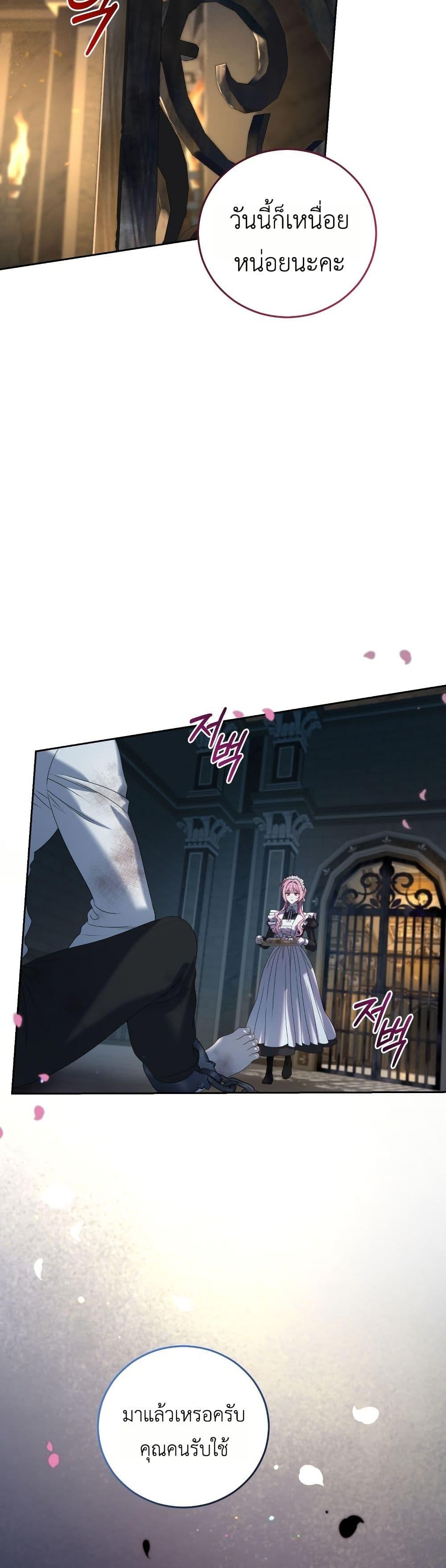 Manga-lc-com อ่านมังงะ อ่านการ์ตูน ออนไลน์ ฟรี The Obsessive Maniac Is Trying To Confine Me ตอนที่ 1 2 3 4 5 6 7 8 9 10 11 12 13 14 ฟรี ไม่มีโฆษณา Manga-lc - อ่าน มังงะ อ่าน การ์ตูน ออนไลน์ อ่านมังงะ ฟรี