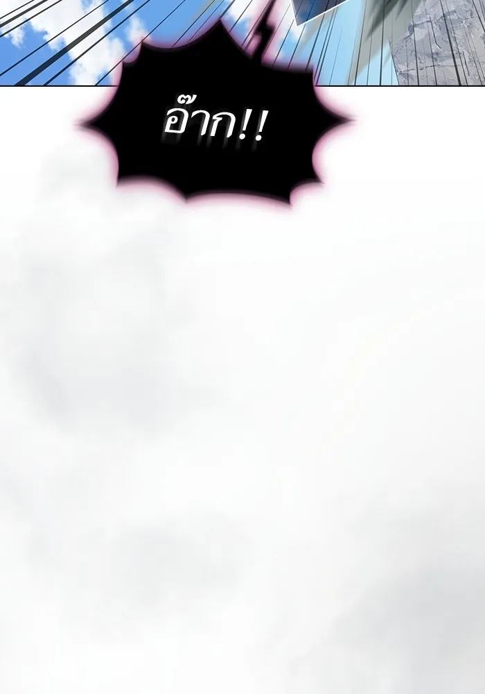 ผู้เล่นขั้นเทพแห่งหอคอยฝึกสอน ตอนที่ 196 รูปที่ 77