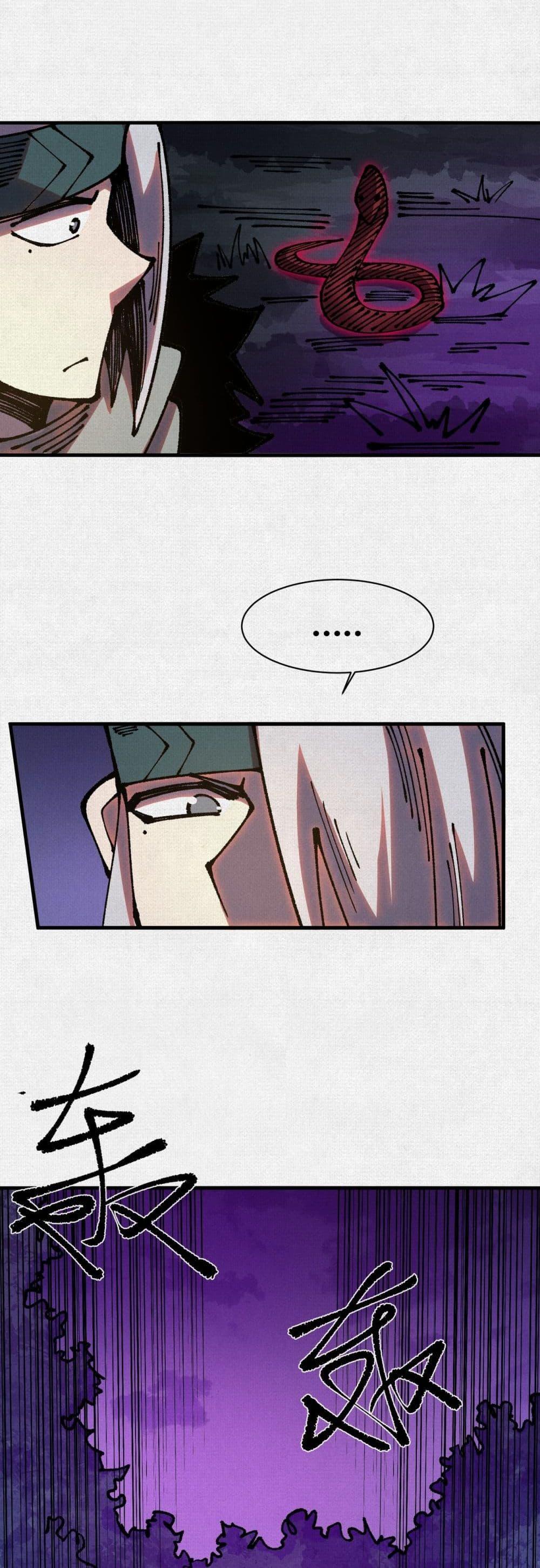 Manga-lc-com อ่านมังงะ อ่านการ์ตูน ออนไลน์ ฟรี Soul of Chi You ตอนที่ 1 2 3 4 5 6 7 8 9 10 11 12 13 14 ฟรี ไม่มีโฆษณา Manga-lc - อ่าน มังงะ อ่าน การ์ตูน ออนไลน์ อ่านมังงะ ฟรี