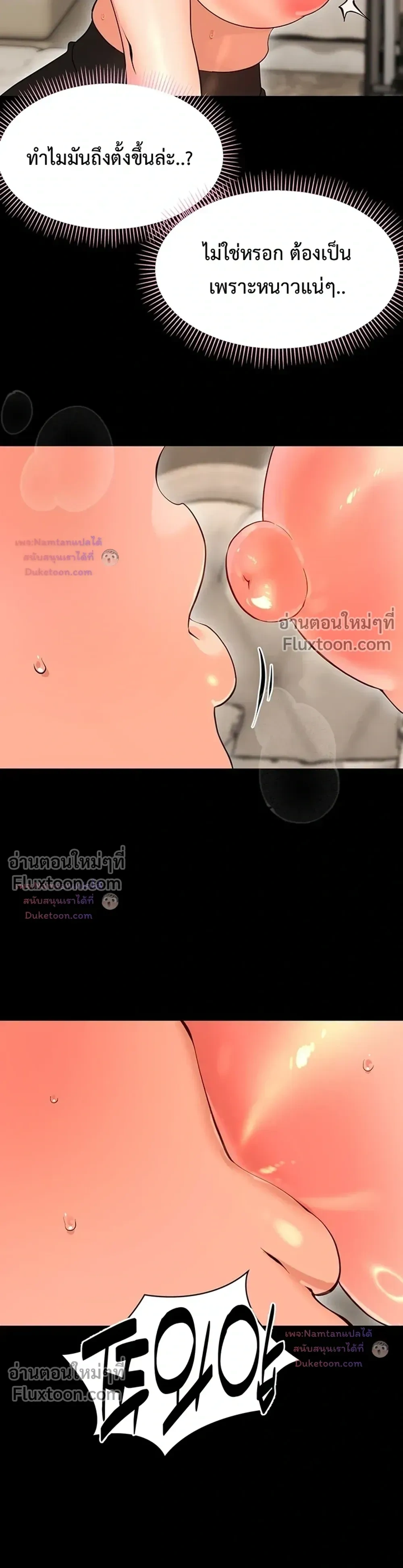 Doujin-Lc- อ่าน โดจิน มังฮวา เกาหลี ญี่ปุ่น จีน แปลไทย Small Beast ไอ้เด็กนี่มันร้ายยยย ตอนที่ 1 2 3 4 5 6 7 8 9 10 11 12 13 14 ฟรี ไม่มีโฆษณา อ่าน โดจิน Manhwa เกาหลี ญี่ปุ่น จีน เรามีครบ คัดมาให้เน้นๆ โดจิน 18+ รับประกันความฟินโดย  Doujin Lc