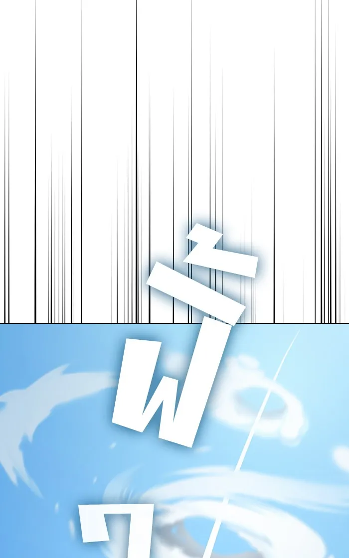 ผู้เล่นขั้นเทพแห่งหอคอยฝึกสอน ตอนที่ 98 รูปที่ 14