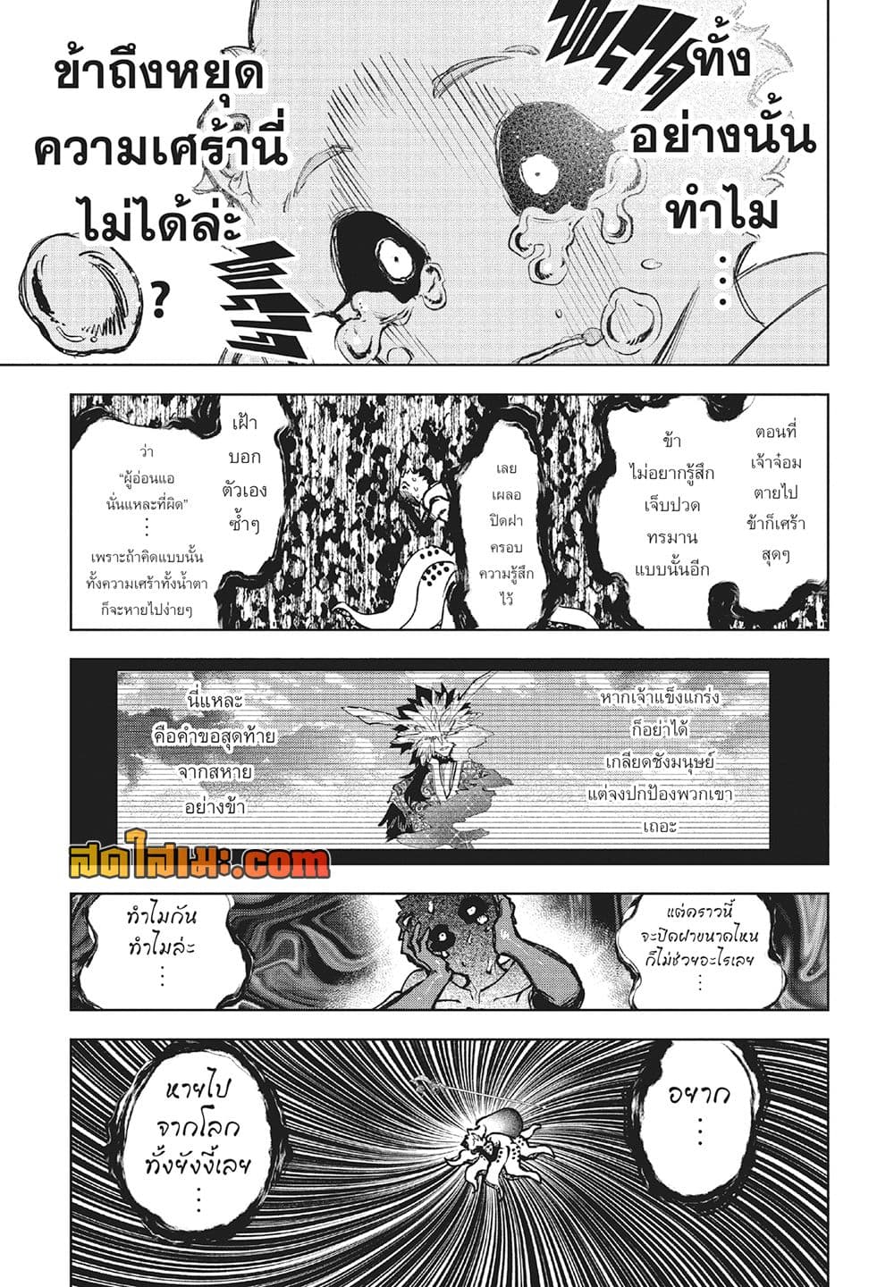 Manga-lc-com อ่านมังงะ อ่านการ์ตูน ออนไลน์ ฟรี Ichi the Witch ตอนที่ 1 2 3 4 5 6 7 8 9 10 11 12 13 14 ฟรี ไม่มีโฆษณา Manga-lc - อ่าน มังงะ อ่าน การ์ตูน ออนไลน์ อ่านมังงะ ฟรี