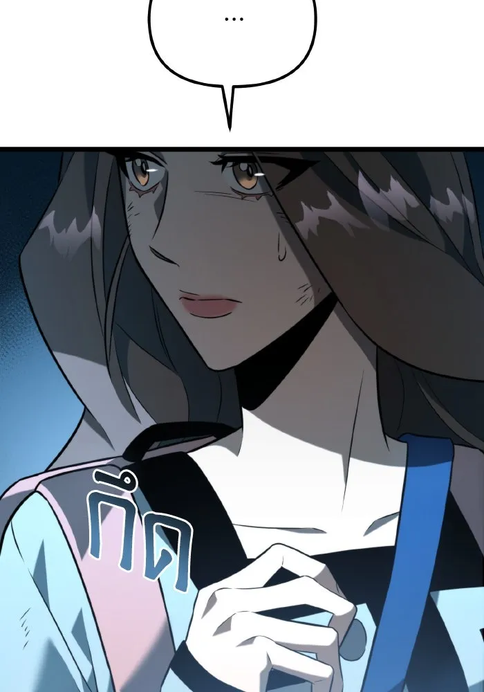 การแข่งขันของผู้เกิดใหม่ ตอนที่ 9 รูปที่ 137