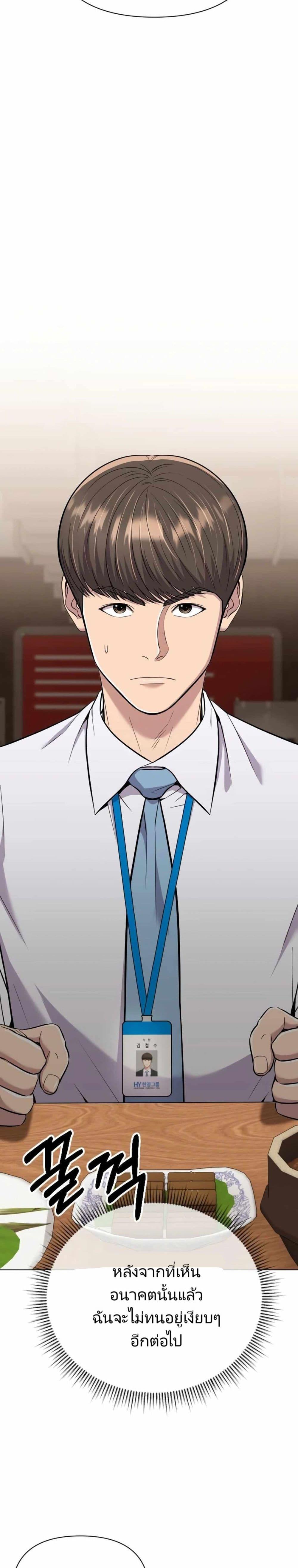 Manga-lc-com อ่านมังงะ อ่านการ์ตูน ออนไลน์ ฟรี New Employee Kim Chul-Soo ตอนที่ 1 2 3 4 5 6 7 8 9 10 11 12 13 14 ฟรี ไม่มีโฆษณา Manga-lc - อ่าน มังงะ อ่าน การ์ตูน ออนไลน์ อ่านมังงะ ฟรี