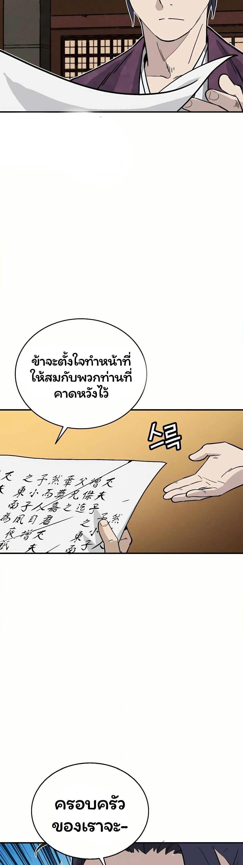 Manga-lc-com อ่านมังงะ อ่านการ์ตูน ออนไลน์ ฟรี I Reincarnated as a Legendary Surgeon ตอนที่ 1 2 3 4 5 6 7 8 9 10 11 12 13 14 ฟรี ไม่มีโฆษณา Manga-lc - อ่าน มังงะ อ่าน การ์ตูน ออนไลน์ อ่านมังงะ ฟรี