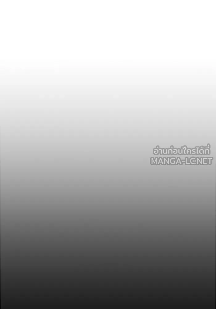 เพื่อนกันมันส์เกิน ตอนที่ 66 รูปที่ 12