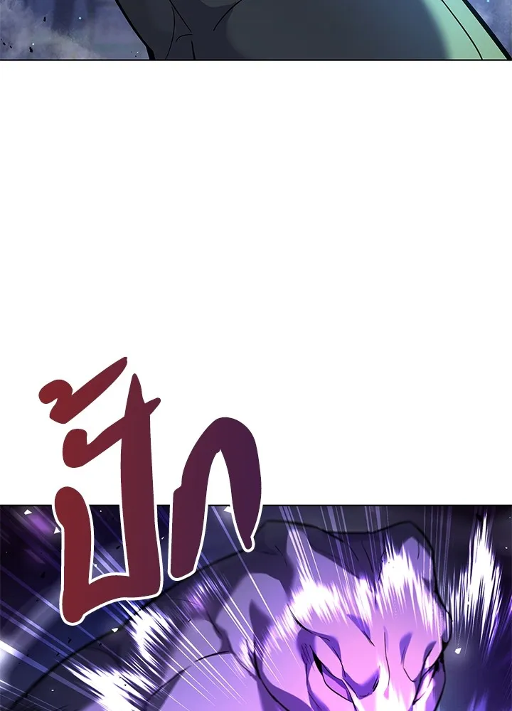 คืนแห่งโทแกบี ตอนที่ 9 รูปที่ 91