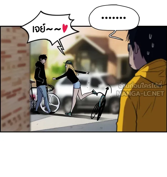 ปั่นสู้ฝันbrWind Breaker ตอนที่ [season 1] ตอนพิเศษ รูปที่ 15