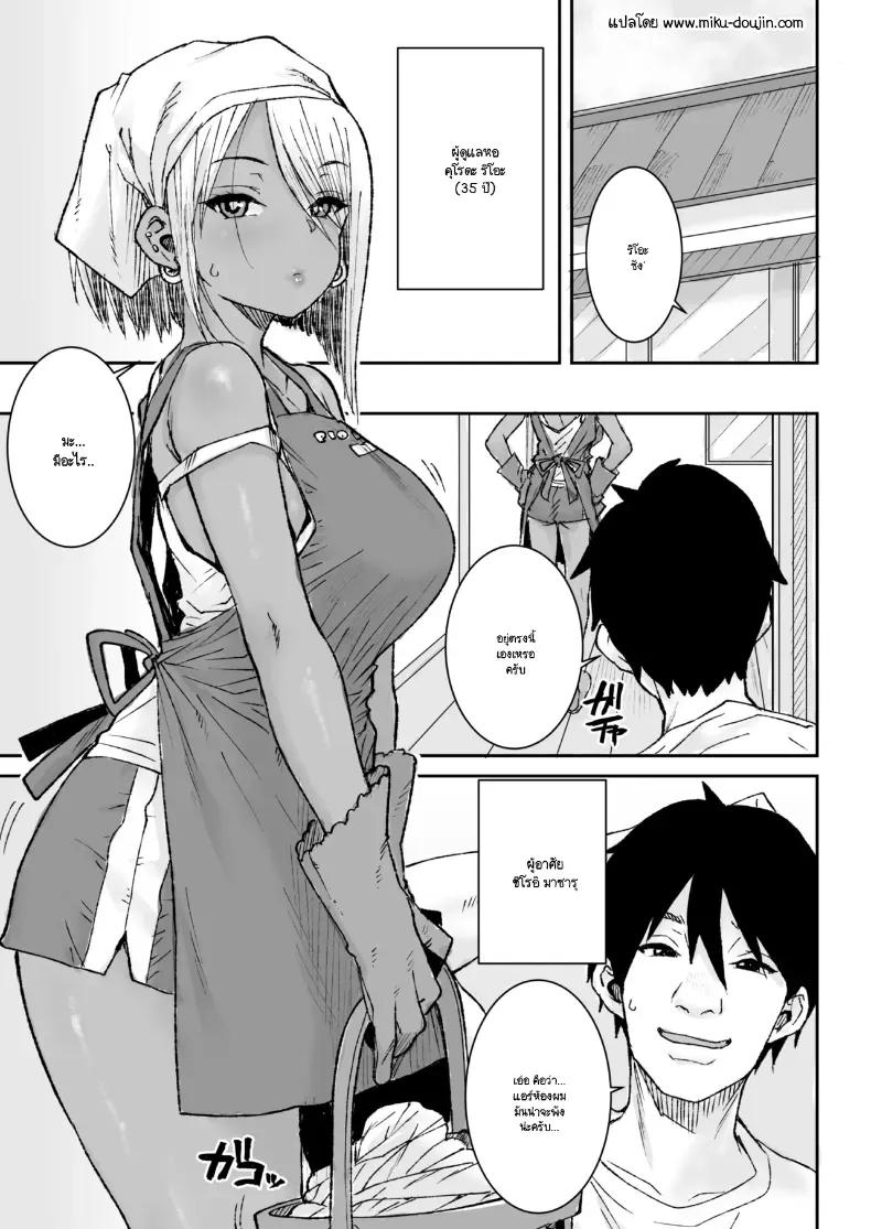 Doujin-Lc- อ่าน โดจิน มังฮวา เกาหลี ญี่ปุ่น จีน แปลไทย ขอรบกวนคุณผู้ดูแลซ่อมแอร์หน่อยครับ! ตอนที่ 1 2 3 4 5 6 7 8 9 10 11 12 13 14 ฟรี ไม่มีโฆษณา อ่าน โดจิน Manhwa เกาหลี ญี่ปุ่น จีน เรามีครบ คัดมาให้เน้นๆ โดจิน 18+ รับประกันความฟินโดย  Doujin Lc