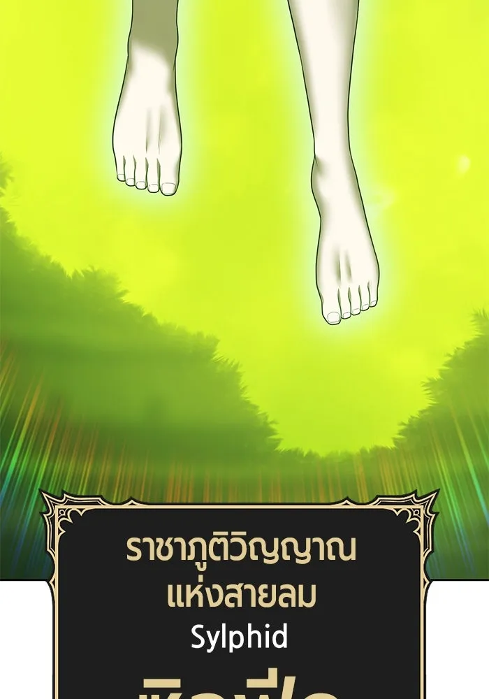 +99 ท่อนไม้พร้อมบวก ตอนที่ 39 ความทรงจำ (1) รูปที่ 65