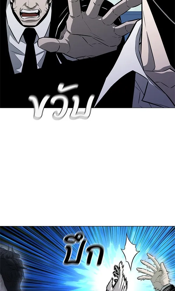 อัยการสายโหด ตอนที่ 11 รูปที่ 124