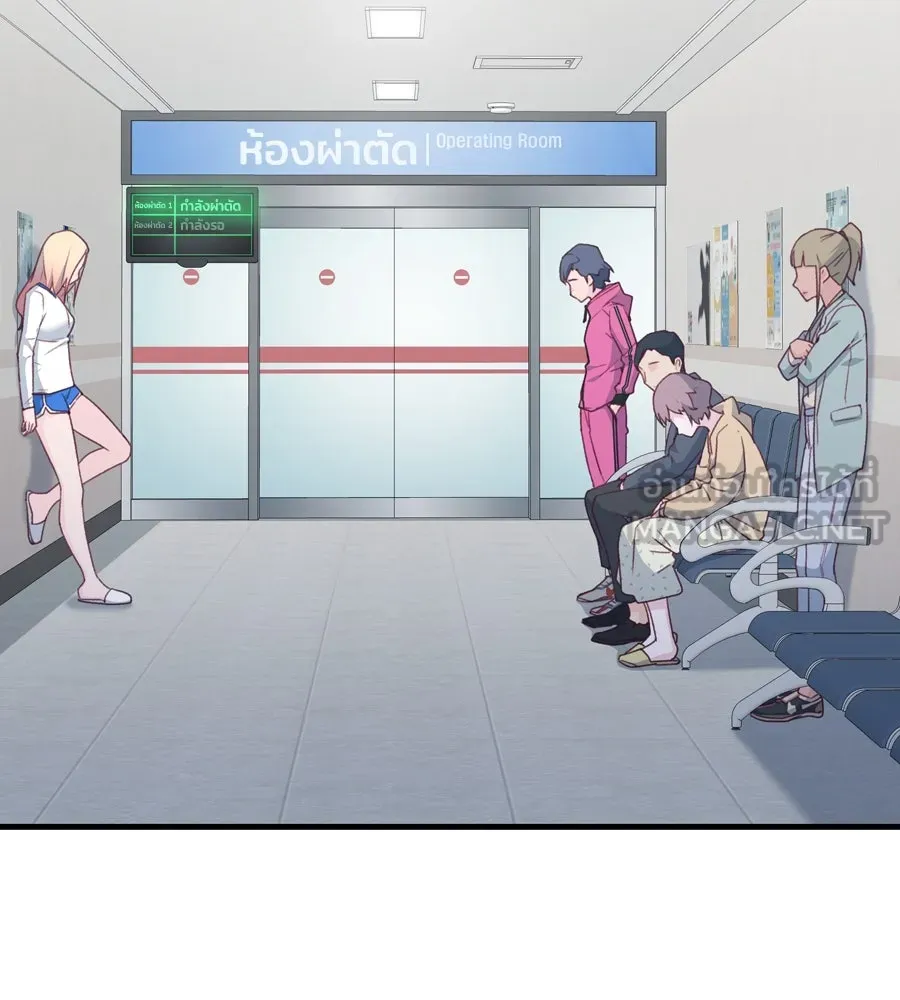 Spy House ตอนที่ 48 รูปที่ 138