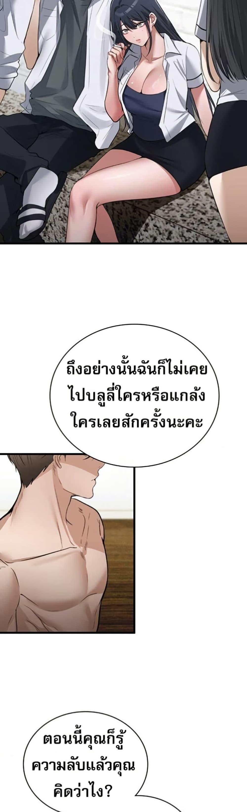 Doujin-Lc- อ่าน โดจิน มังฮวา เกาหลี ญี่ปุ่น จีน แปลไทย PC Cafe Goddess ตอนที่ 1 2 3 4 5 6 7 8 9 10 11 12 13 14 ฟรี ไม่มีโฆษณา อ่าน โดจิน Manhwa เกาหลี ญี่ปุ่น จีน เรามีครบ คัดมาให้เน้นๆ โดจิน 18+ รับประกันความฟินโดย  Doujin Lc