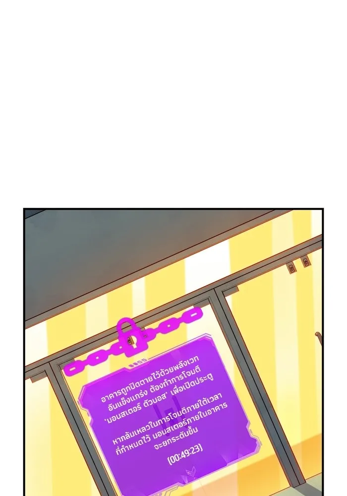 The Lone Necromancer ตอนที่ 6 รูปที่ 133