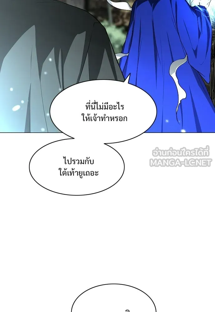 JAKDU ตอนที่ 90 รูปที่ 87