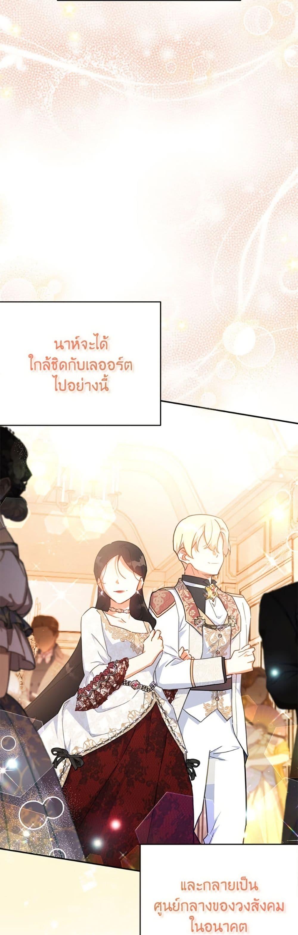 Manga-lc-com อ่านมังงะ อ่านการ์ตูน ออนไลน์ ฟรี The Little Lady Who Makes Flowers Bloom ตอนที่ 1 2 3 4 5 6 7 8 9 10 11 12 13 14 ฟรี ไม่มีโฆษณา Manga-lc - อ่าน มังงะ อ่าน การ์ตูน ออนไลน์ อ่านมังงะ ฟรี