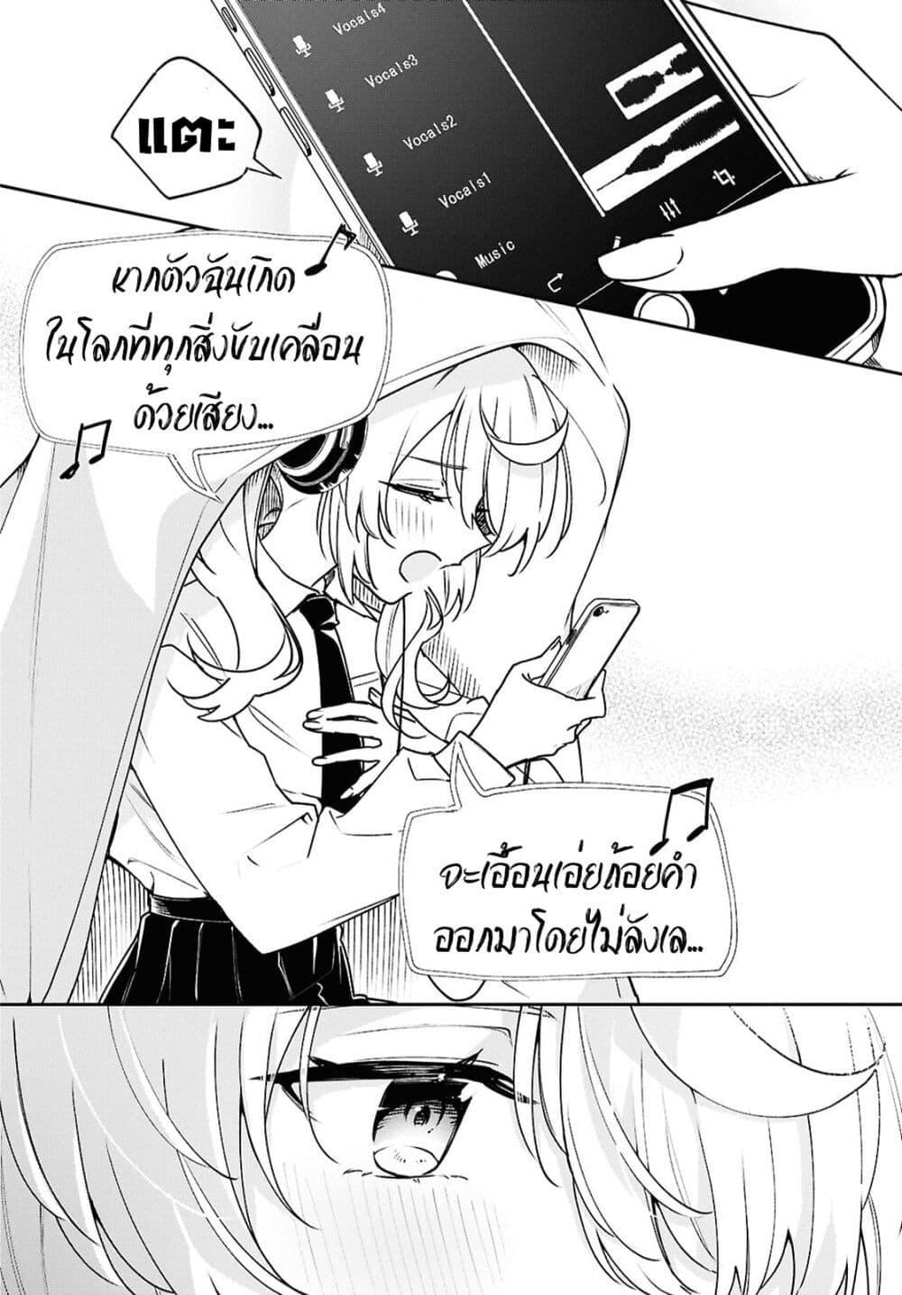 Manga-lc-com อ่านมังงะ อ่านการ์ตูน ออนไลน์ ฟรี Kimi ga Hoeru Tame no Uta wo ตอนที่ 1 2 3 4 5 6 7 8 9 10 11 12 13 14 ฟรี ไม่มีโฆษณา Manga-lc - อ่าน มังงะ อ่าน การ์ตูน ออนไลน์ อ่านมังงะ ฟรี