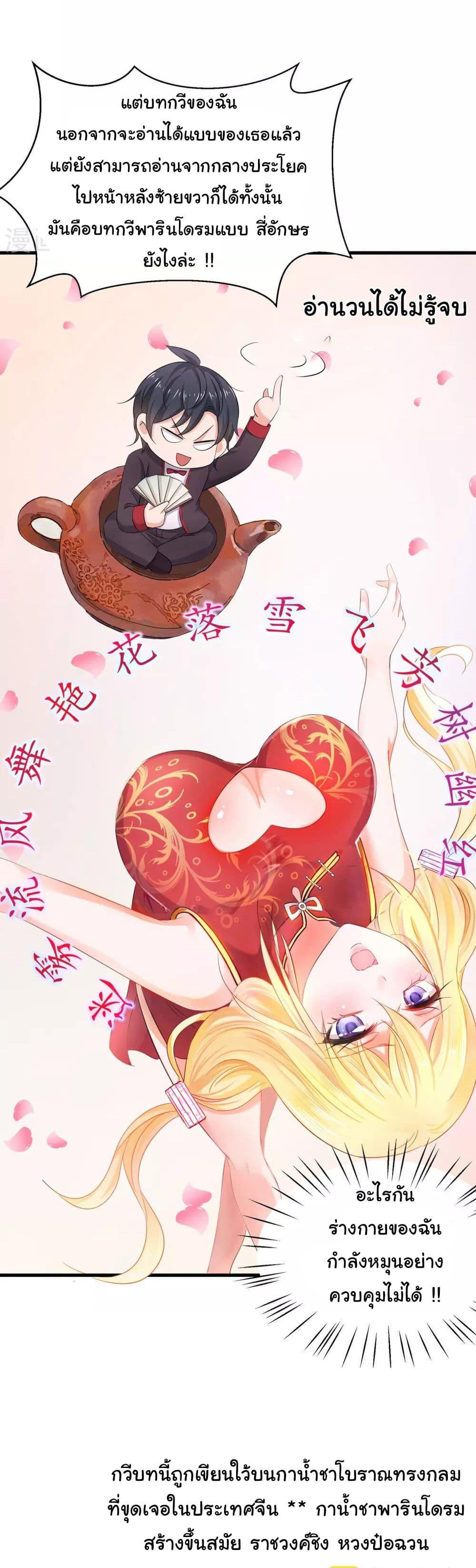 Manga-lc-com อ่านมังงะ อ่านการ์ตูน ออนไลน์ ฟรี Invincible Xueba System ตอนที่ 1 2 3 4 5 6 7 8 9 10 11 12 13 14 ฟรี ไม่มีโฆษณา Manga-lc - อ่าน มังงะ อ่าน การ์ตูน ออนไลน์ อ่านมังงะ ฟรี