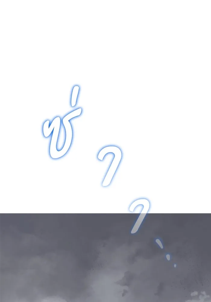 มัมหมีจ๋าหนูมาแบ๊ว ตอนที่ 24 รูปที่ 107